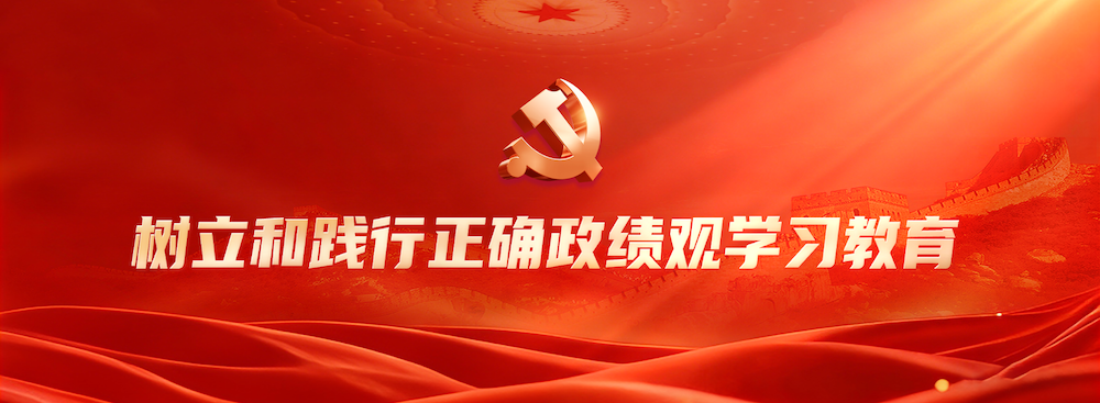 學習教育